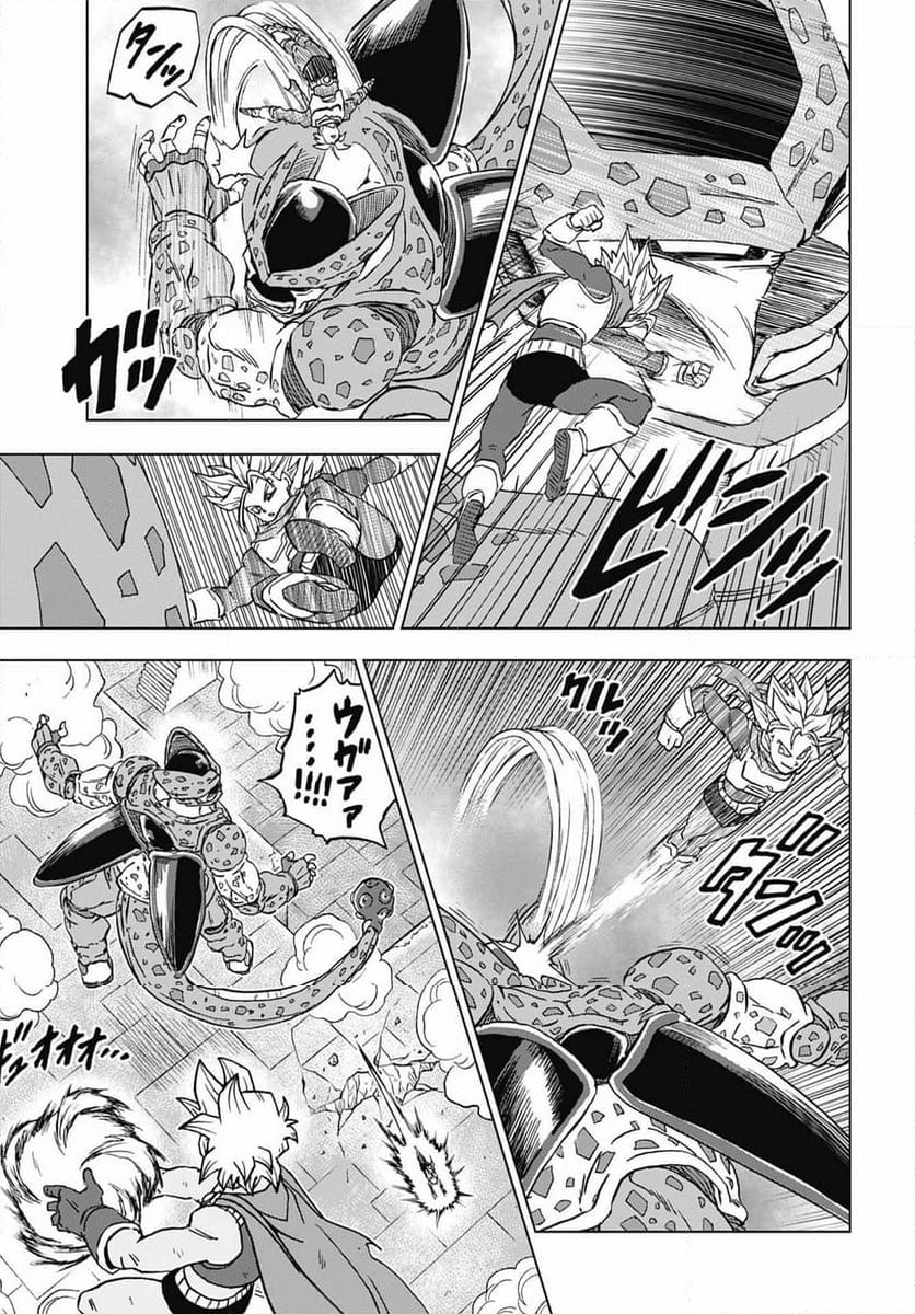 ドラゴンボール超 - 第97話 - Page 7