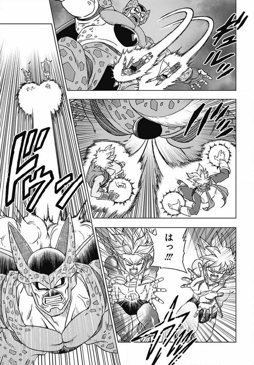 ドラゴンボール超 - 第97話 - Page 9