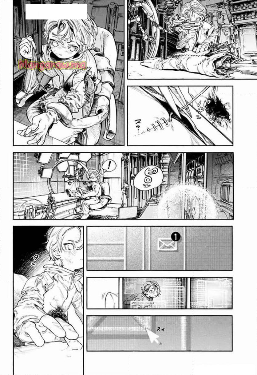 ブラッククローバー - 第374話 - Page 5