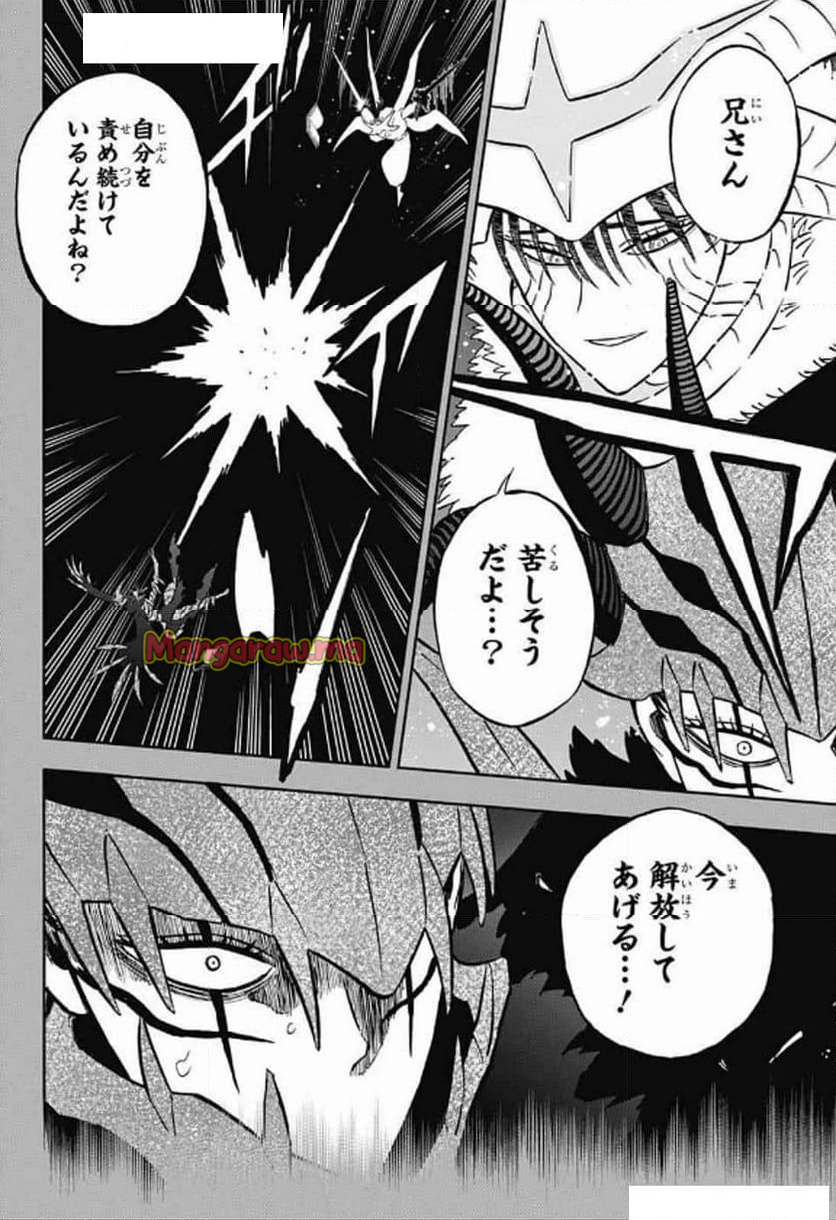 ブラッククローバー - 第375話 - Page 6