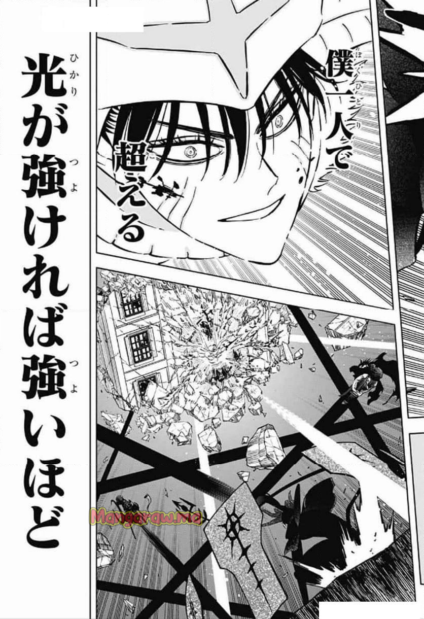 ブラッククローバー - 第376話 - Page 19