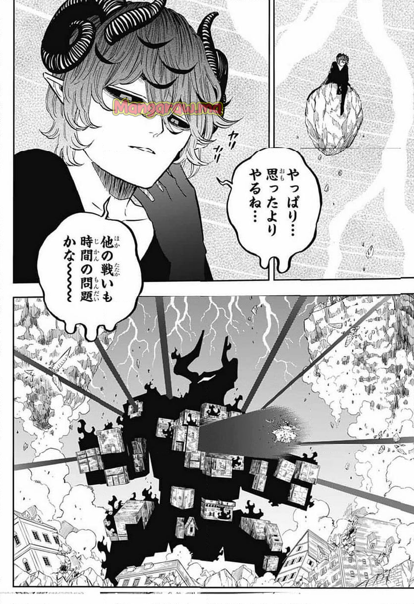 ブラッククローバー - 第377話 - Page 4