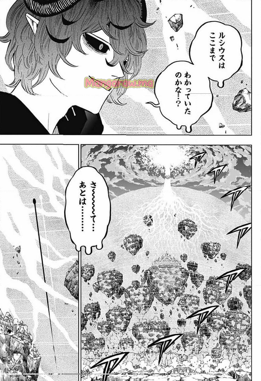 ブラッククローバー - 第377話 - Page 7