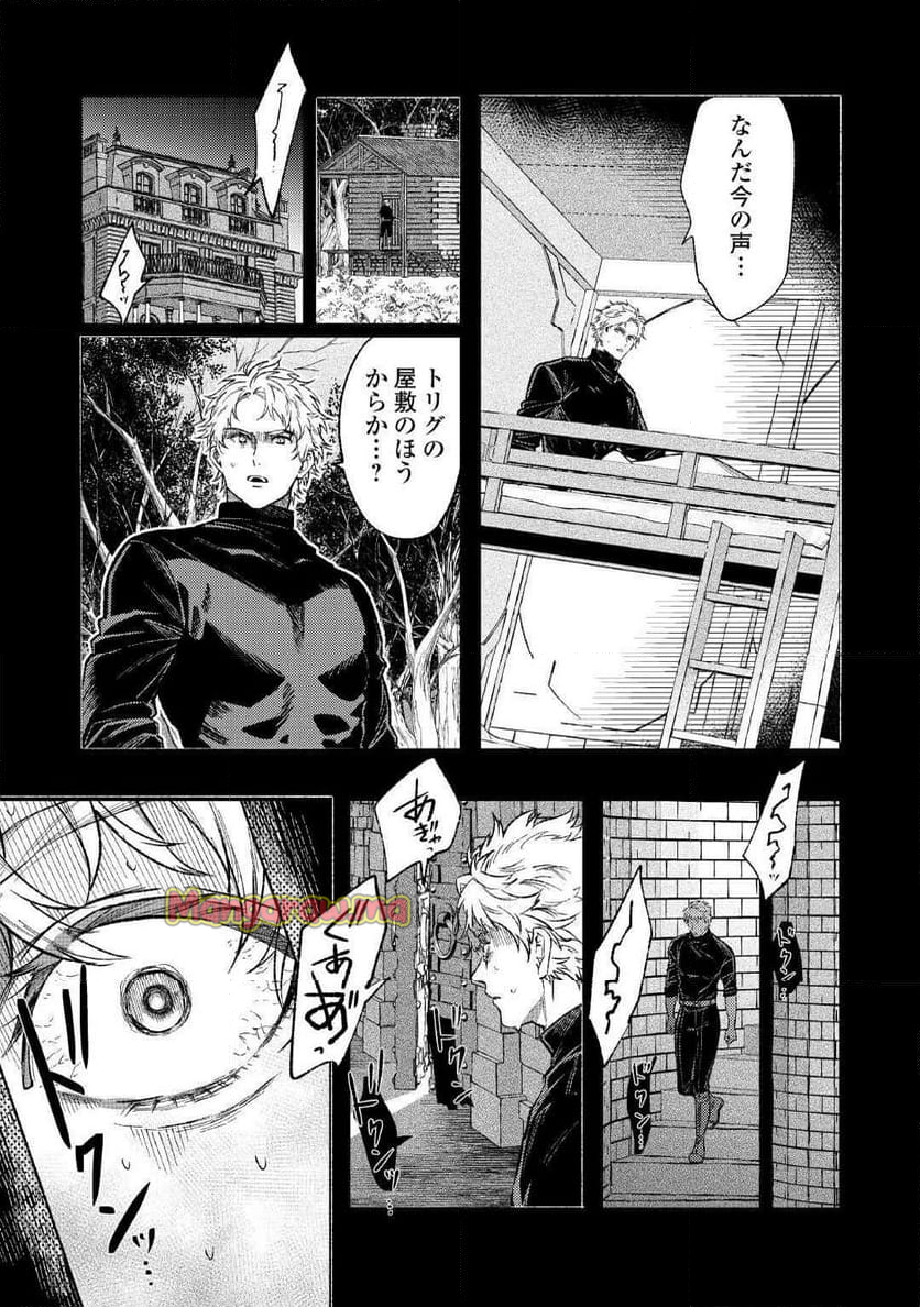 転生ババァは見過ごせない！　―元悪徳女帝の二周目ライフ― - 第33話 - Page 12