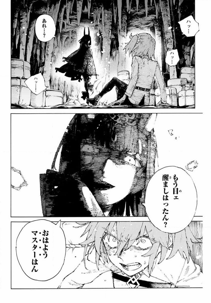 Fate/Grand Order -Epic of Remnant- 英霊剣豪七番勝負 - 第39話 - Page 19