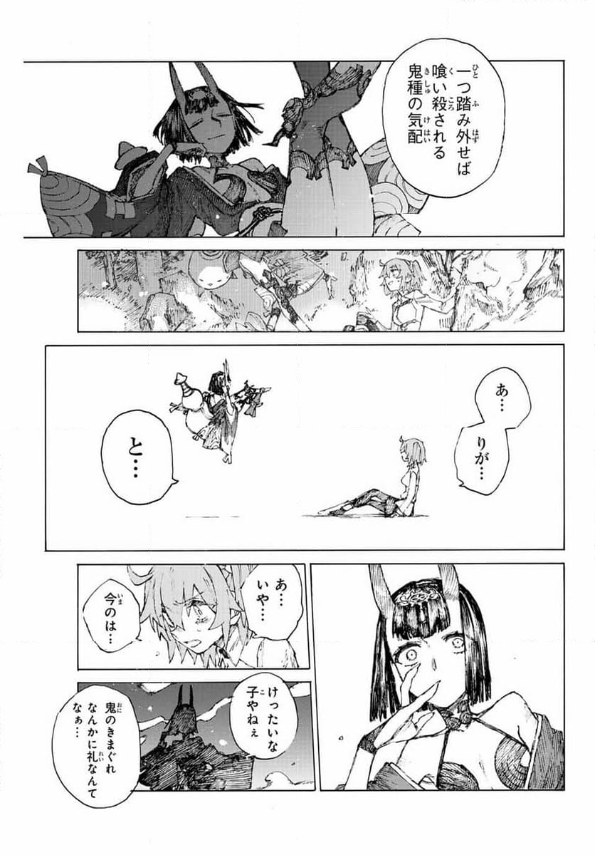 Fate/Grand Order -Epic of Remnant- 英霊剣豪七番勝負 - 第39話 - Page 24