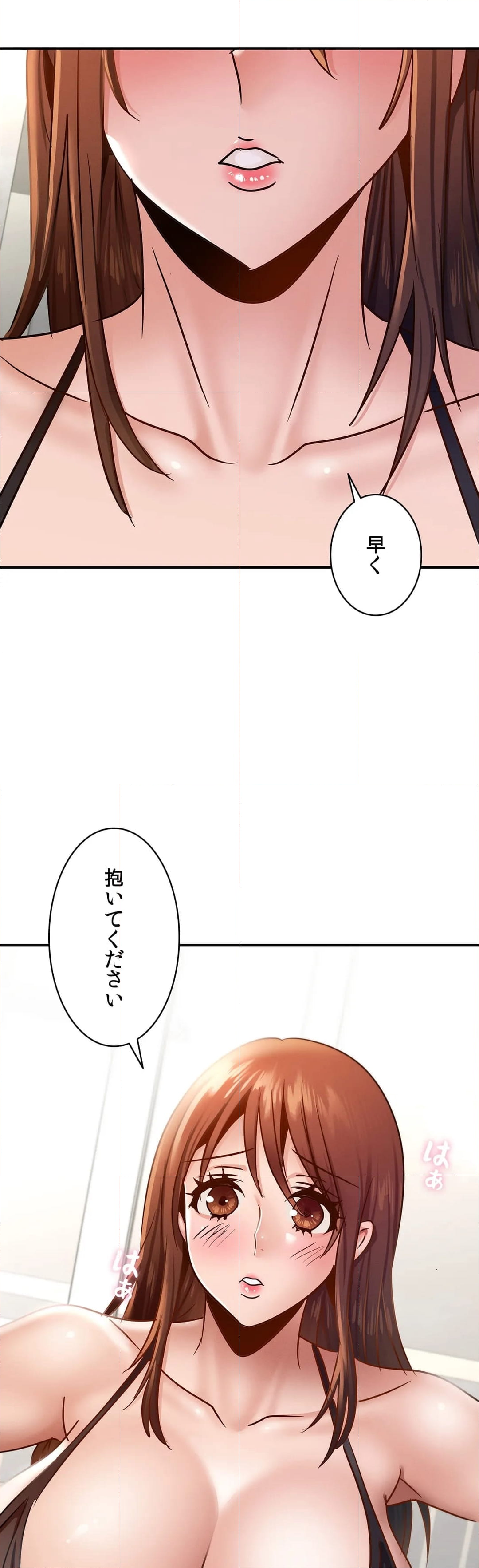 若社長のNTR合併 - 第37話 - Page 44