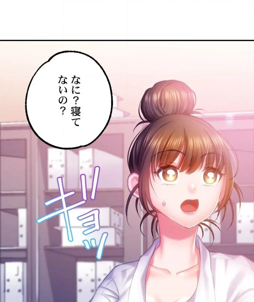 パーフェクトYES／NO枕～100発100中でヤれちゃう神器 - 第6話 - Page 77