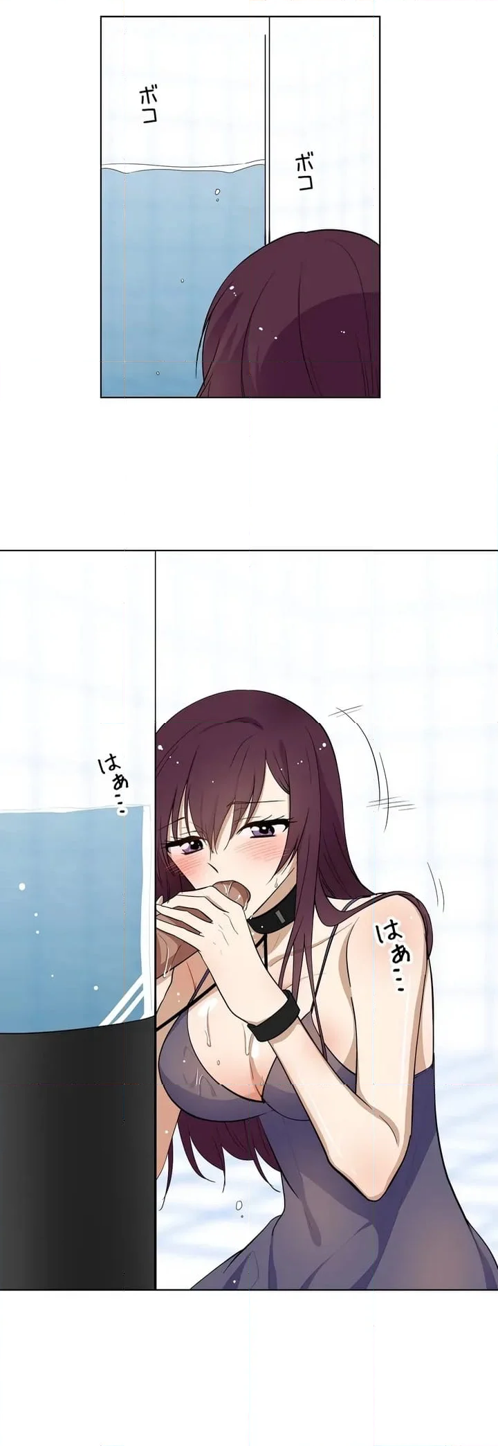 シェイムルーム〜囚われた義姉弟〜 - 第3話 - Page 26