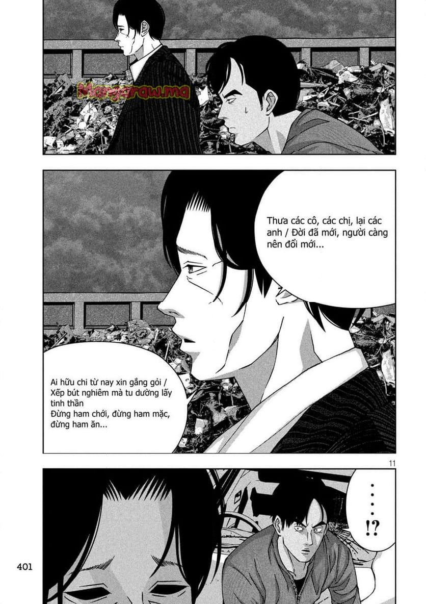 ゴールデンドロップ - 第69話 - Page 11