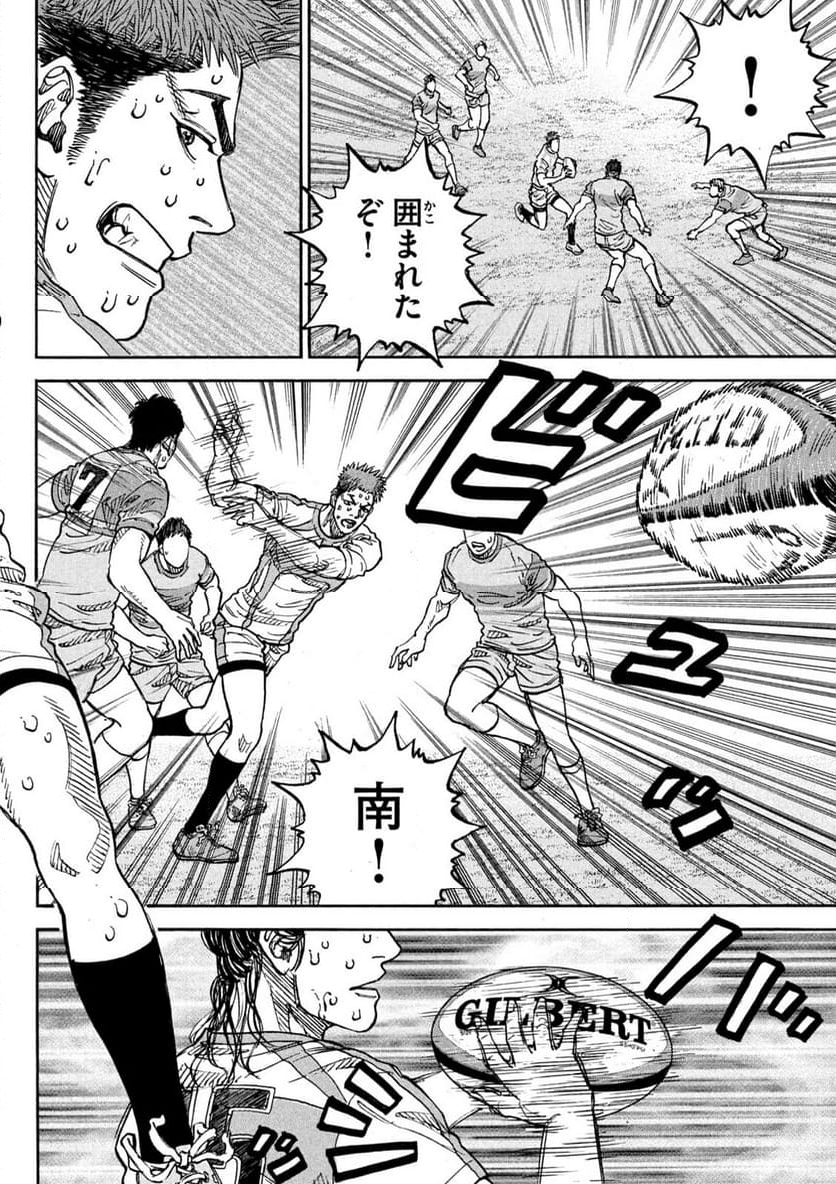 ONE FOR ALL - 第39話 - Page 16