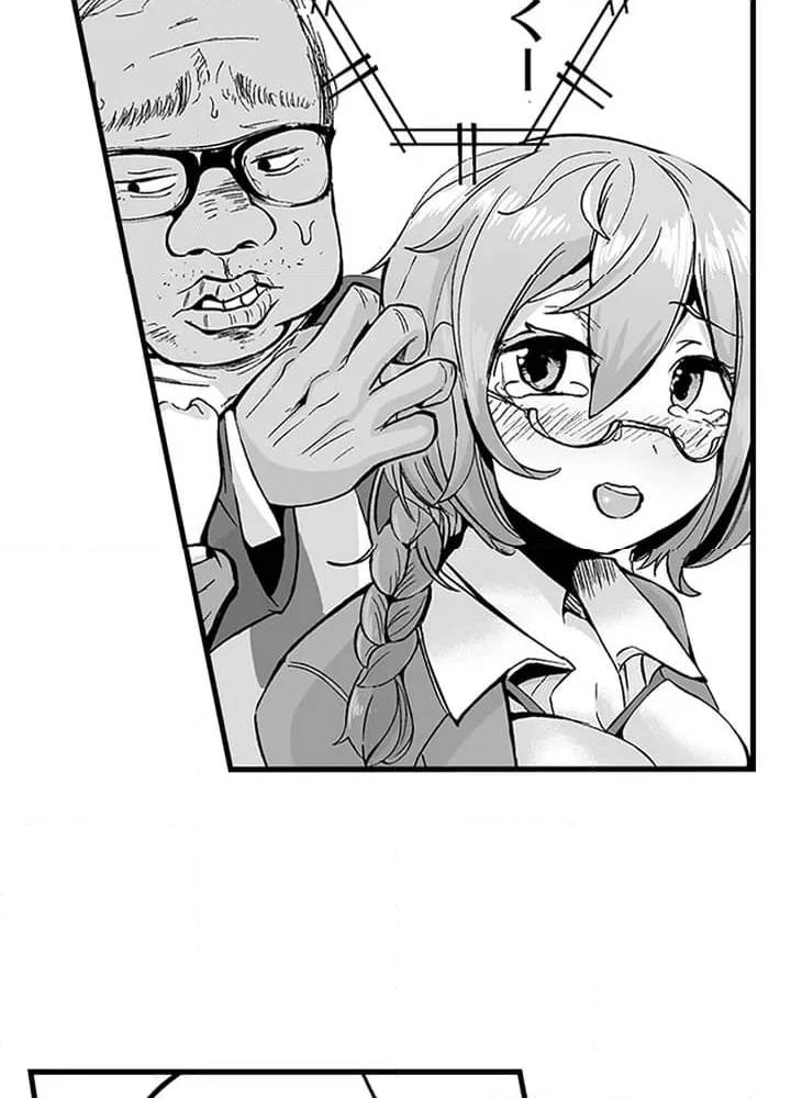 チ〇ポに負けた女たち～野外で、職場で、電車の中で～ - 第1話 - Page 8