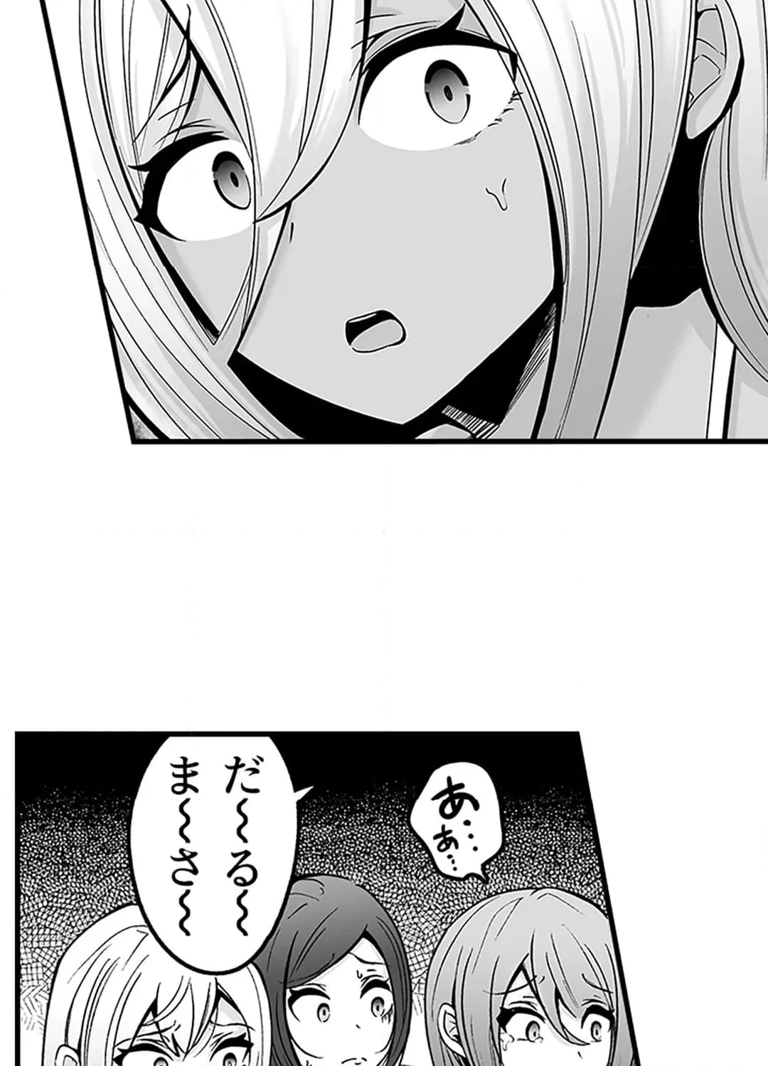 チ〇ポに負けた女たち～野外で、職場で、電車の中で～ - 第7話 - Page 34