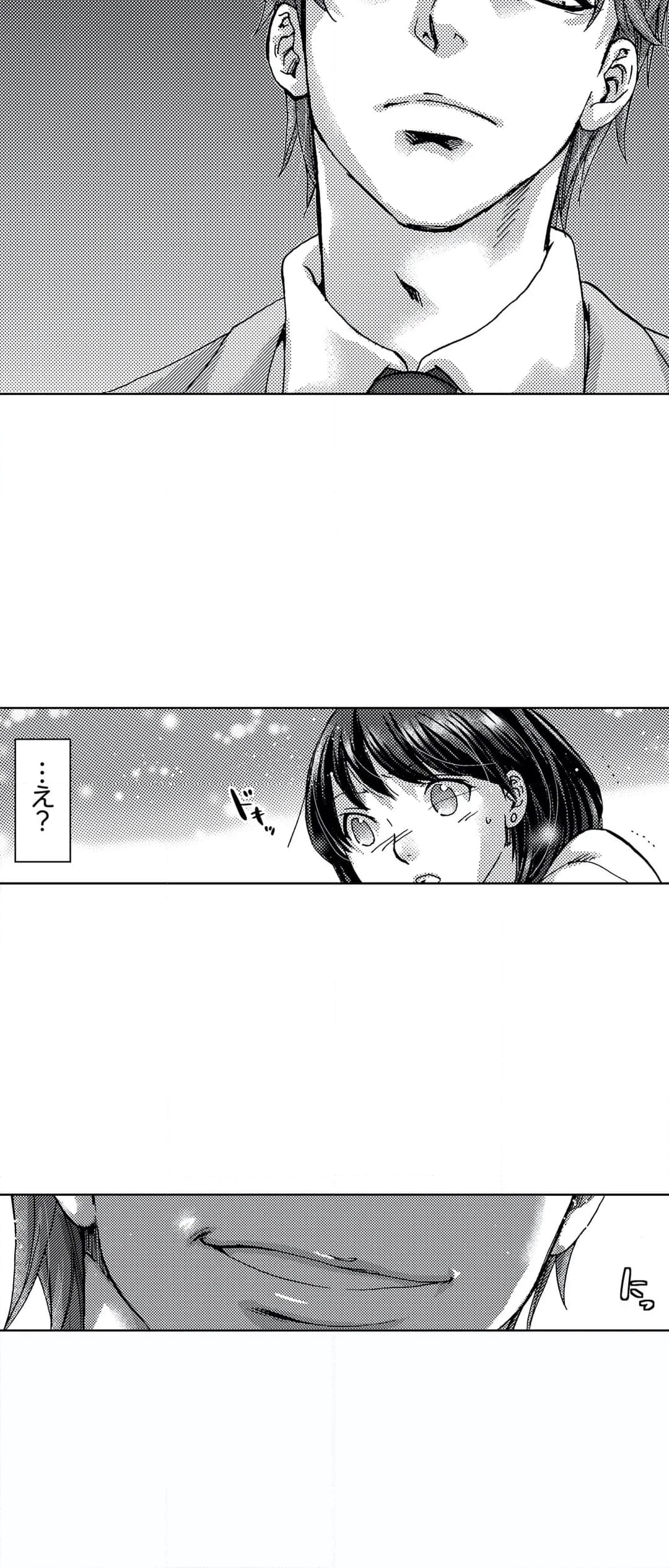 初ＳＥＸは姉の彼氏～ダメ、お姉ちゃんの隣で出さないで…！ - 第17話 - Page 29