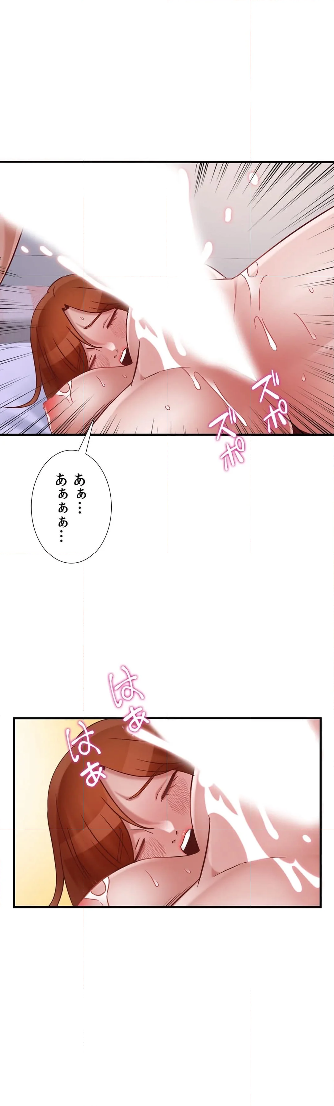 完ペキ嫁〜夜のお世話もバッチリ〜 - 第55話 - Page 21