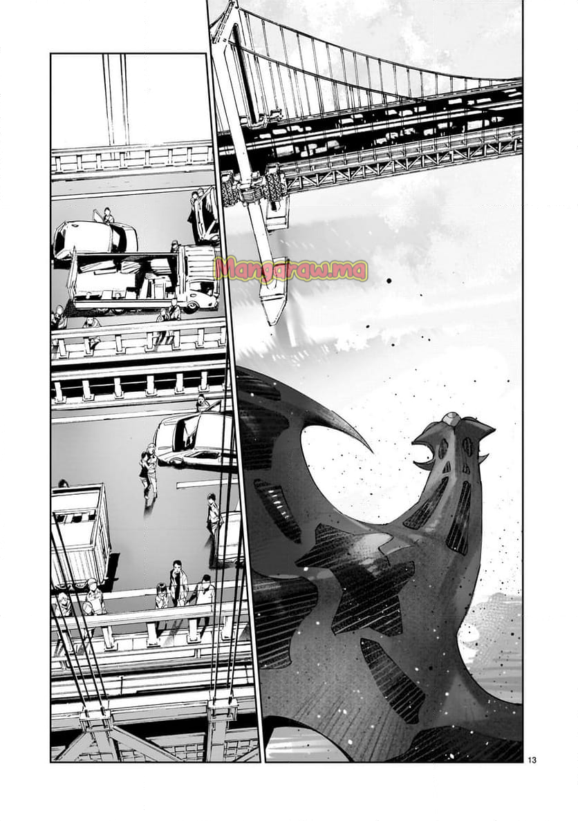 DRAGON～CIRCUS - 第6話 - Page 13