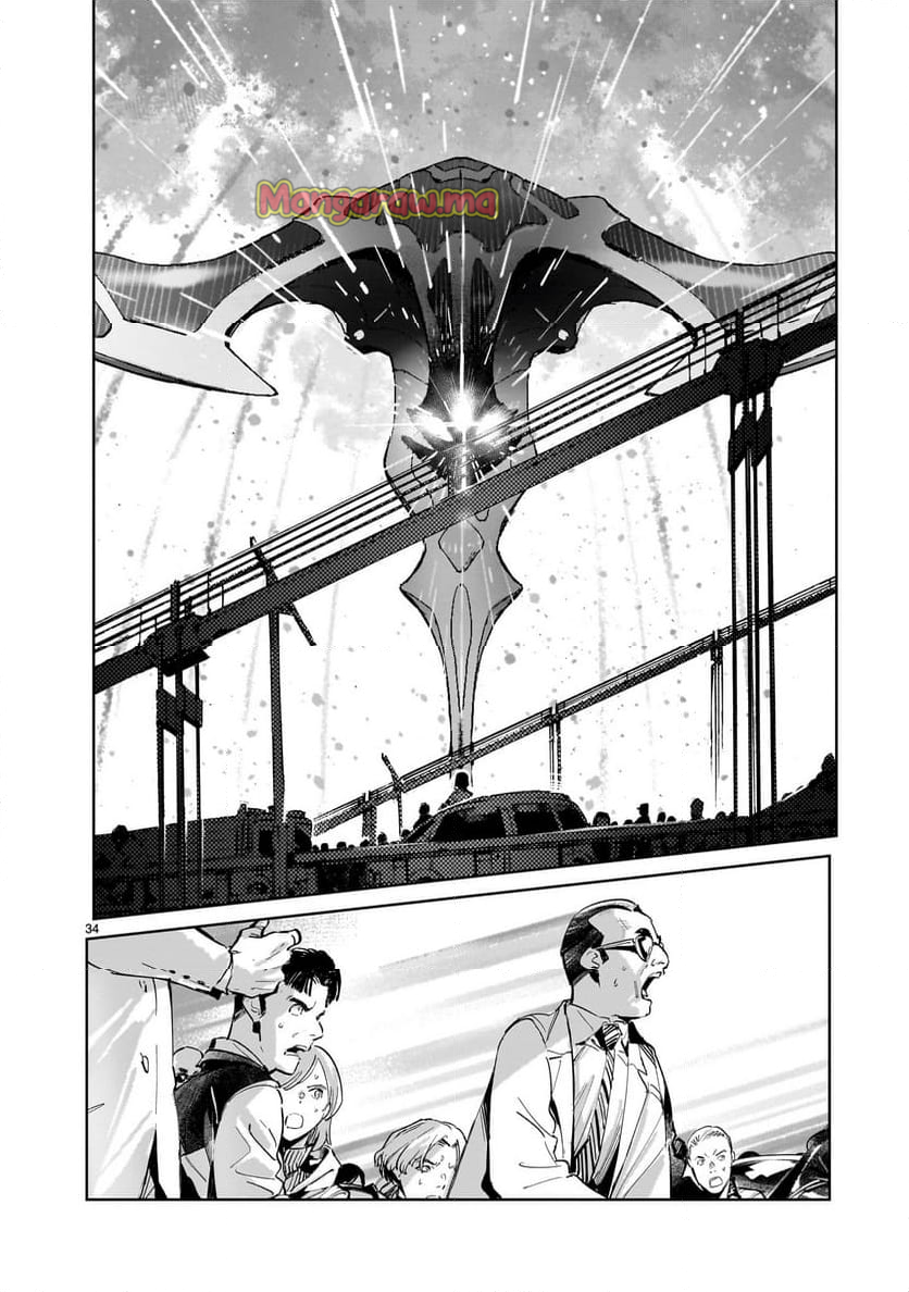 DRAGON～CIRCUS - 第6話 - Page 34