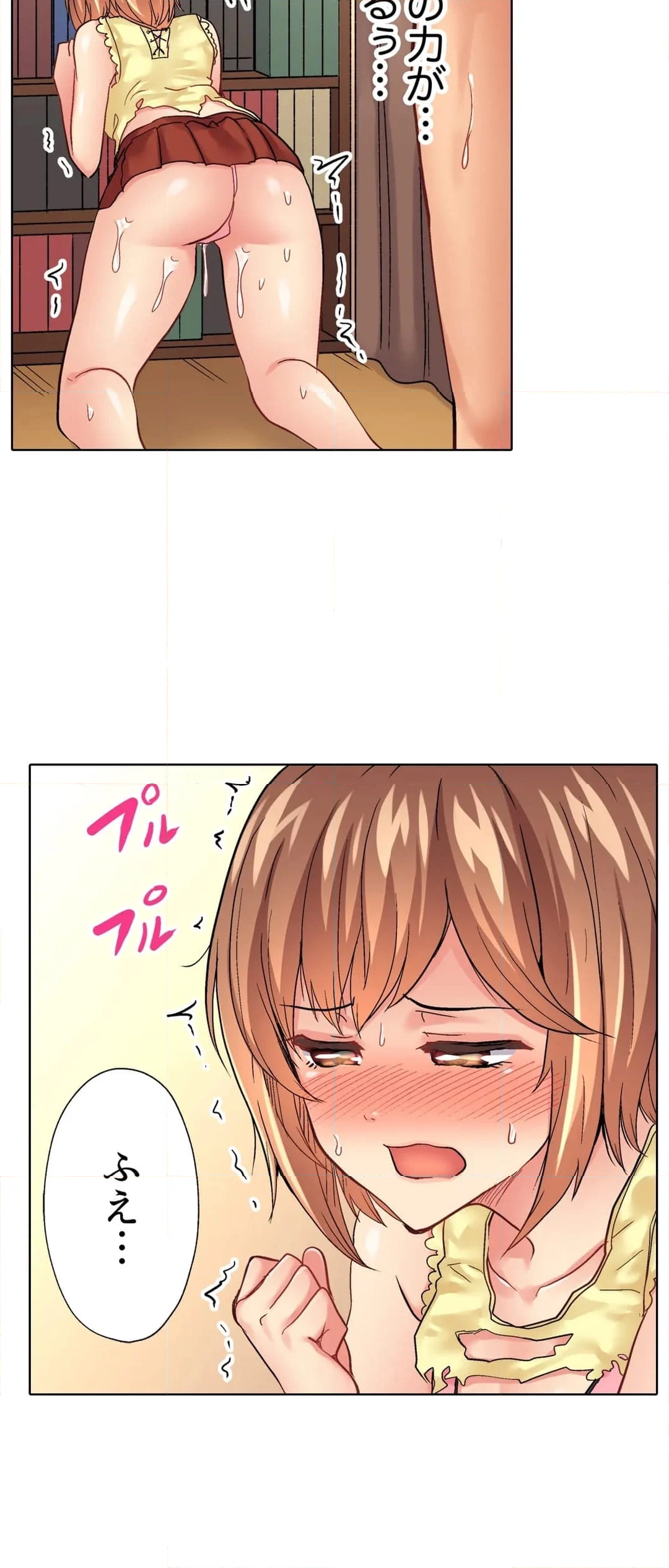 入居初日に即挿入！「大家さんのナカ、びしょ濡れですよ…？」 - 第30話 - Page 28