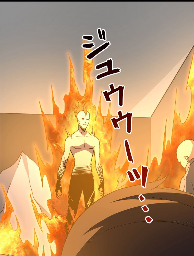 ゾンビになった彼女を取り戻すまで - 第263話 - Page 37