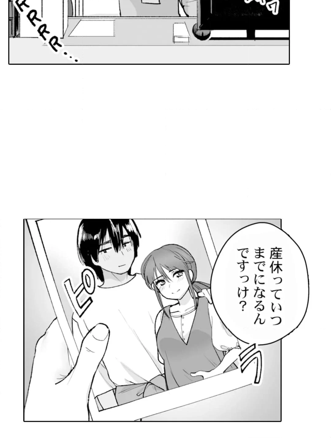 THE屈辱♂♀嫌々言うけど本当はハメられて悦んでるでしょw - 第8話 - Page 27