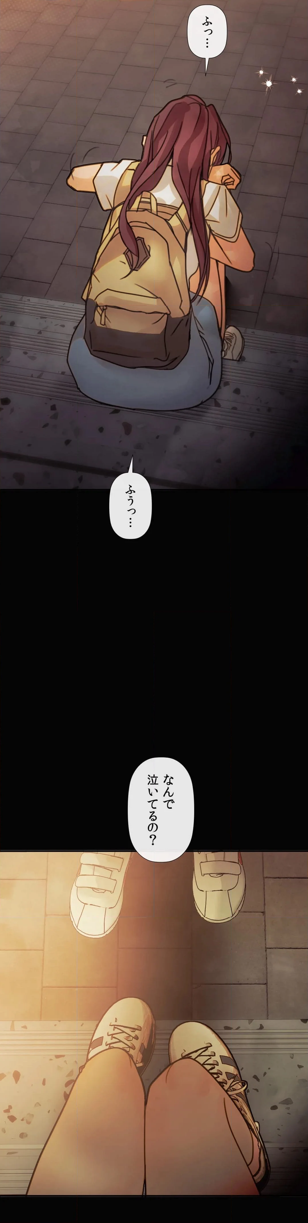 従順な純愛〜今夜、私を抱いて～ - 第11話 - Page 45