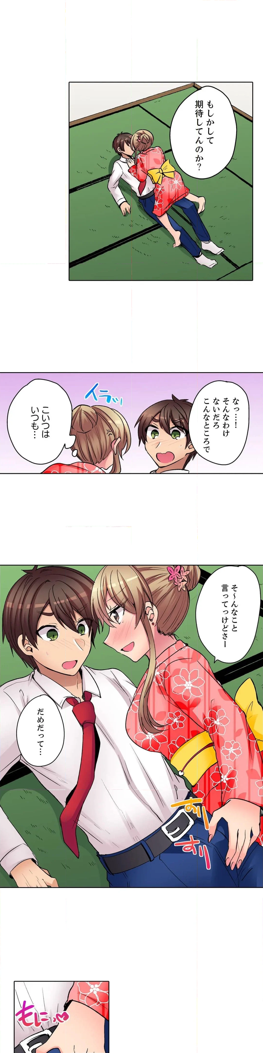 強気なギャルはバックが弱点！～そんなデカいの好き勝手に入れるなっ… - 第13話 - Page 16