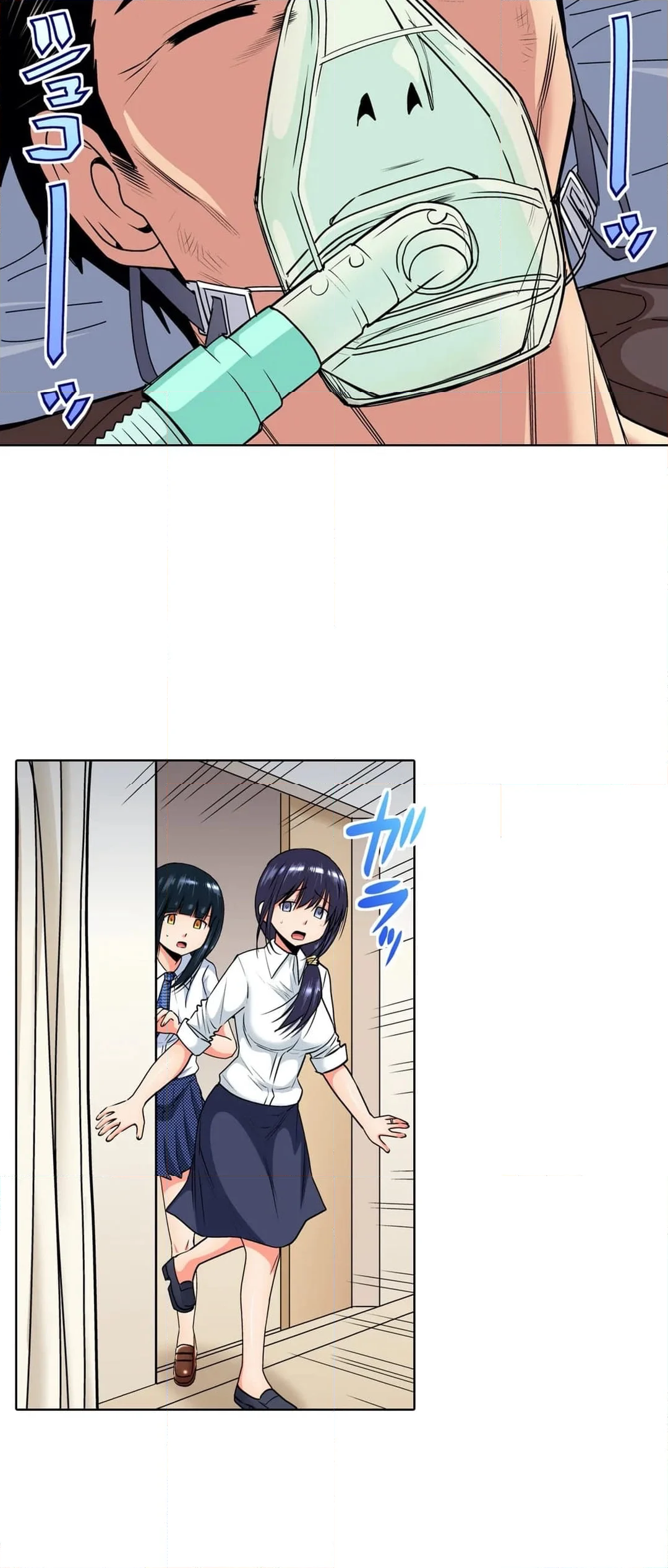 商店街の男達に抱かれることを選んだ私～裏メニューは人妻弁当 - 第4話 - Page 4