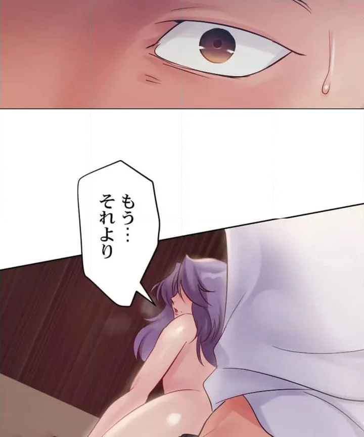 シエスタ～お昼寝休憩は眠れないほどキモチイイ【フルカラー】【タテヨミ】 - 第3話 - Page 42