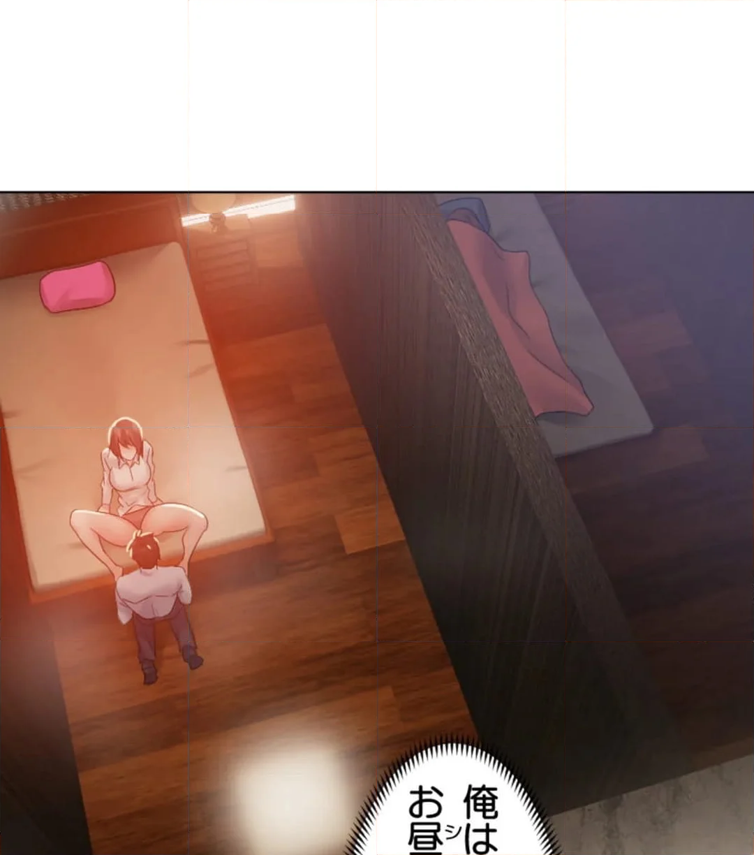 シエスタ～お昼寝休憩は眠れないほどキモチイイ【フルカラー】【タテヨミ】 - 第5話 - Page 68