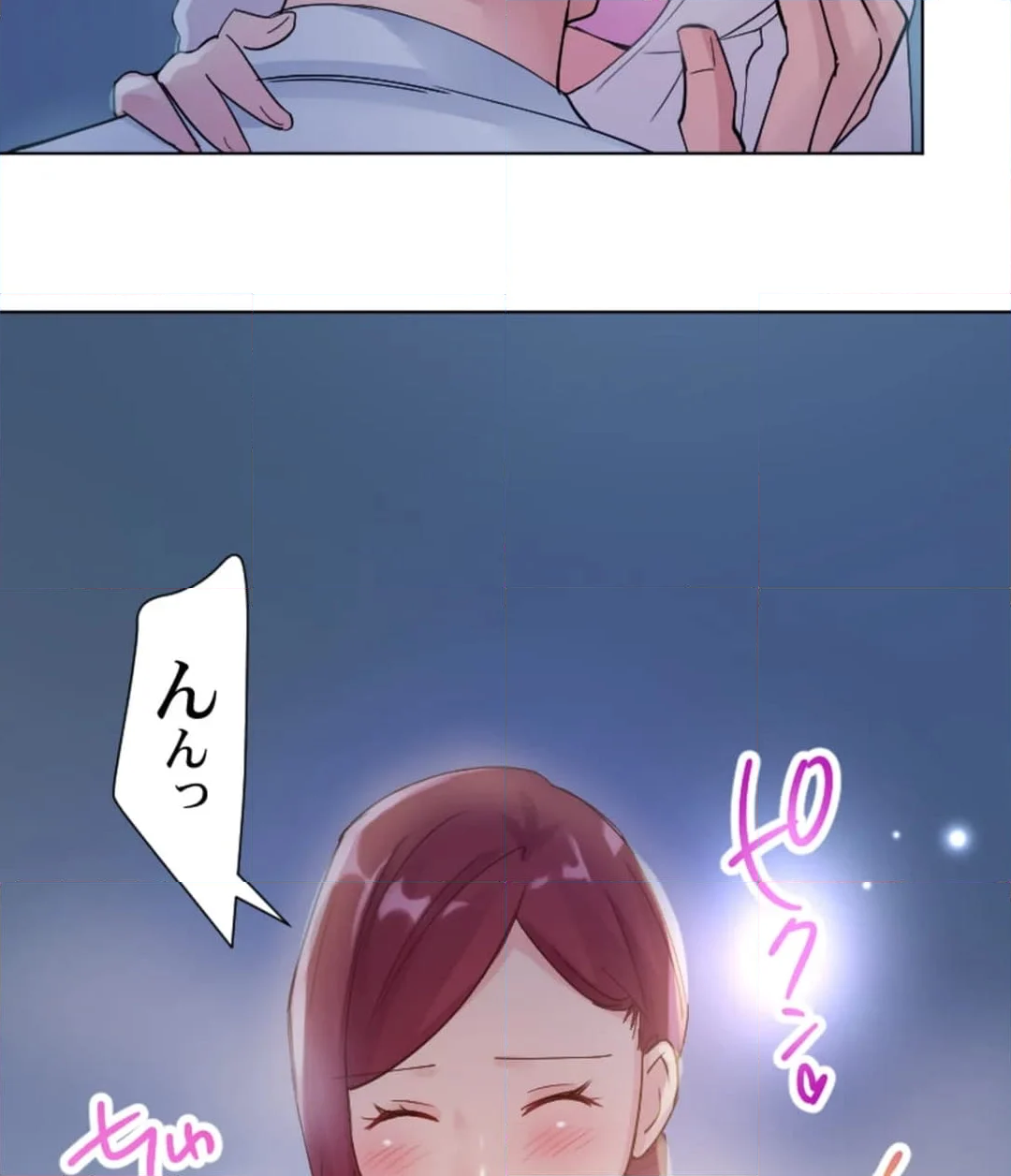 シエスタ～お昼寝休憩は眠れないほどキモチイイ【フルカラー】【タテヨミ】 - 第7話 - Page 45