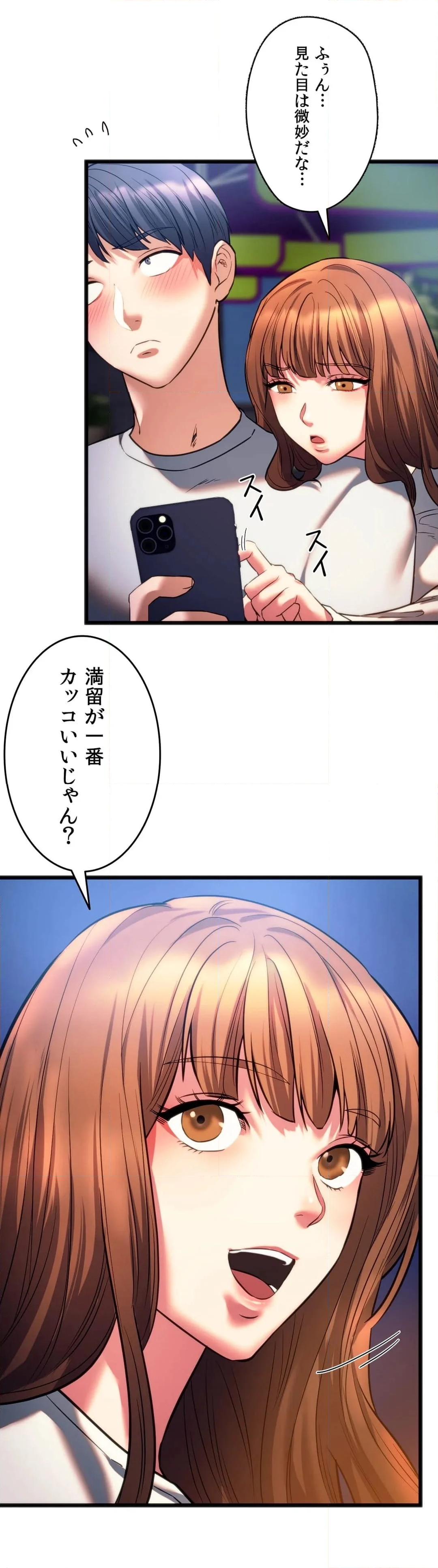 元♥クラスメートです - 第19話 - Page 10