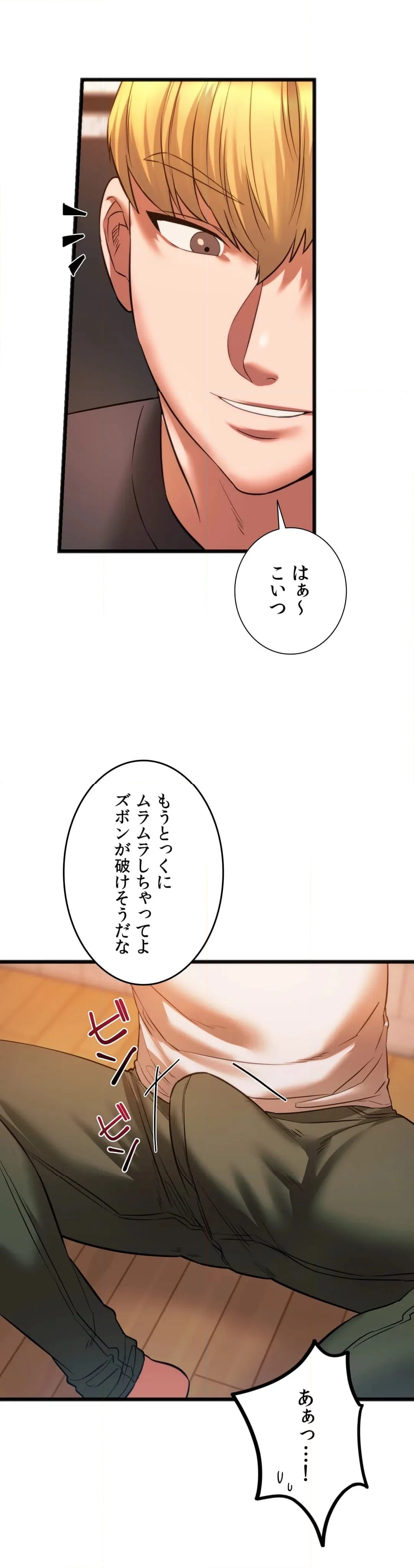 元♥クラスメートです - 第20話 - Page 38