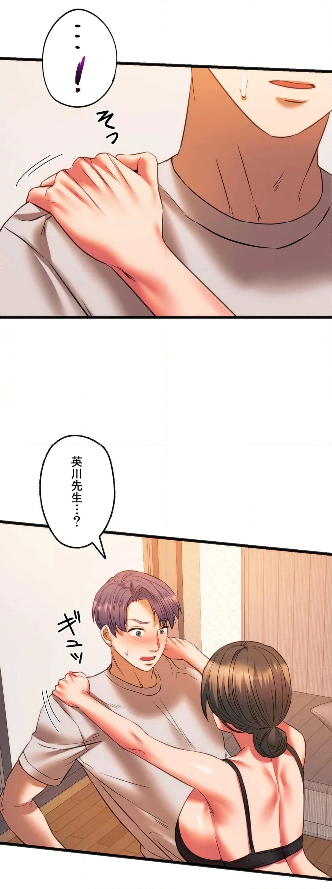 元♥クラスメートです - 第21話 - Page 5