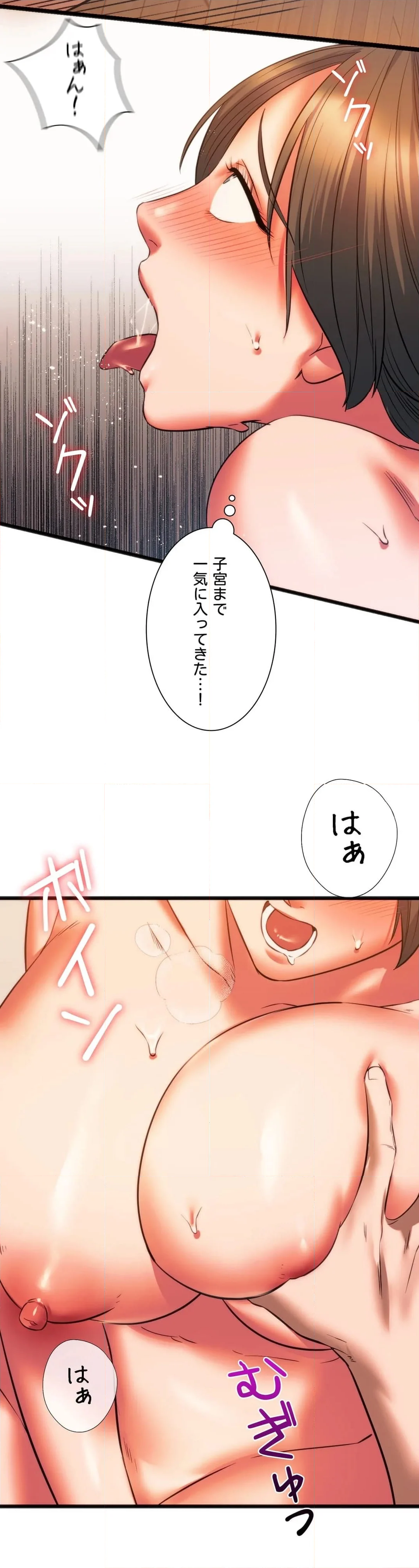 元♥クラスメートです - 第21話 - Page 42