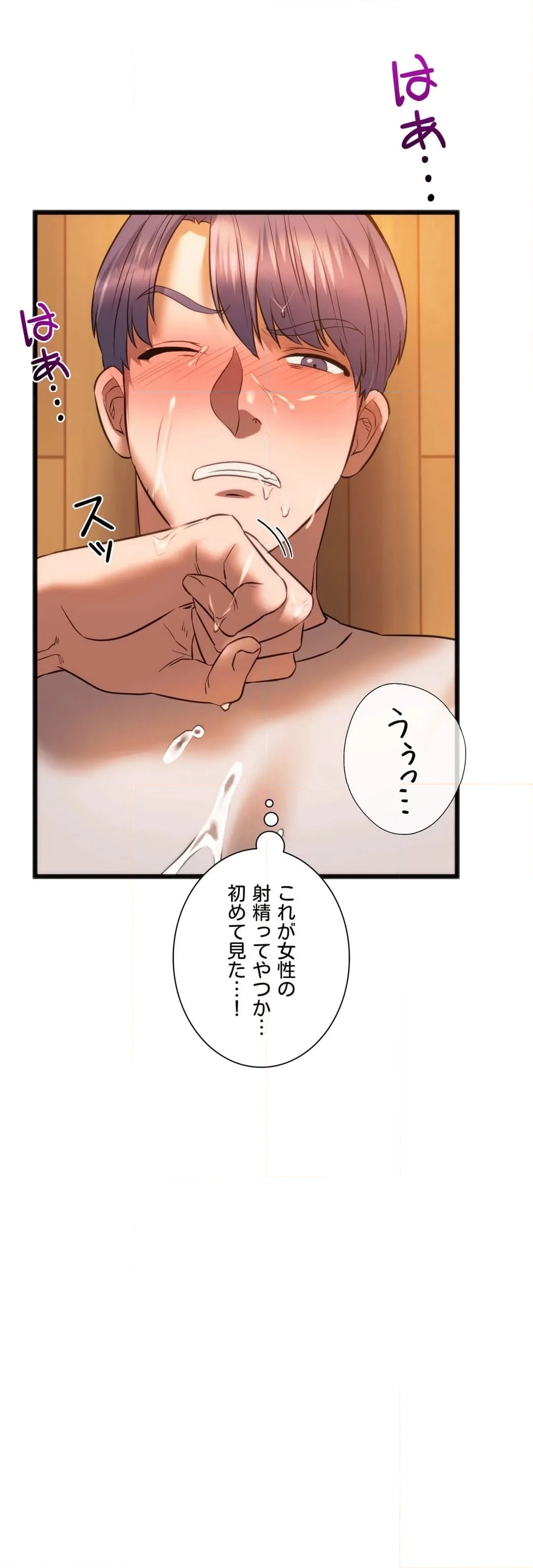 元♥クラスメートです - 第21話 - Page 47