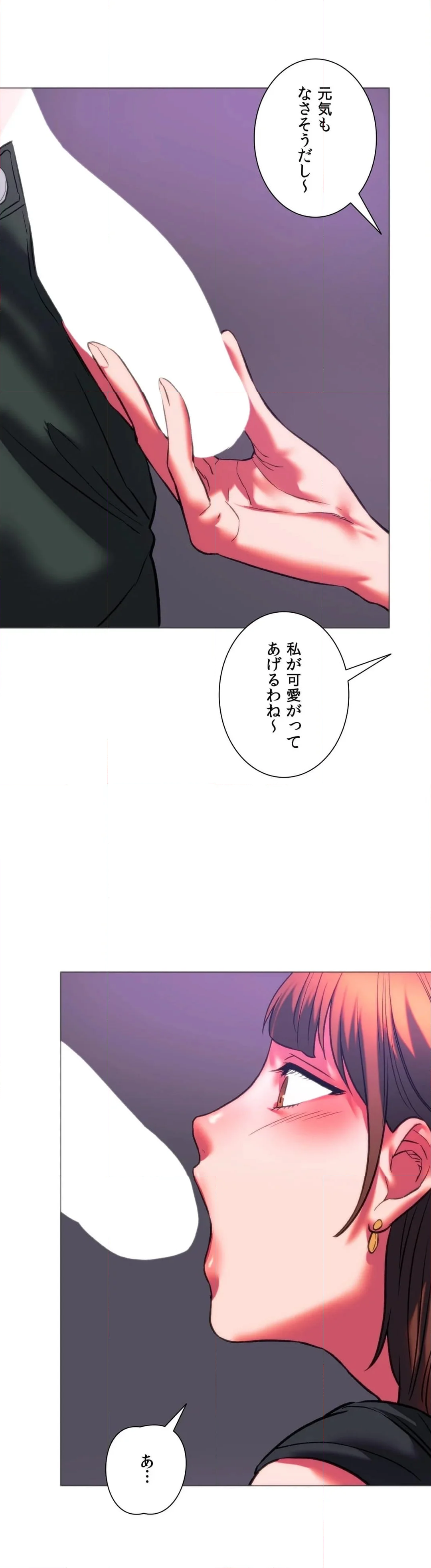 元♥クラスメートです - 第24話 - Page 38