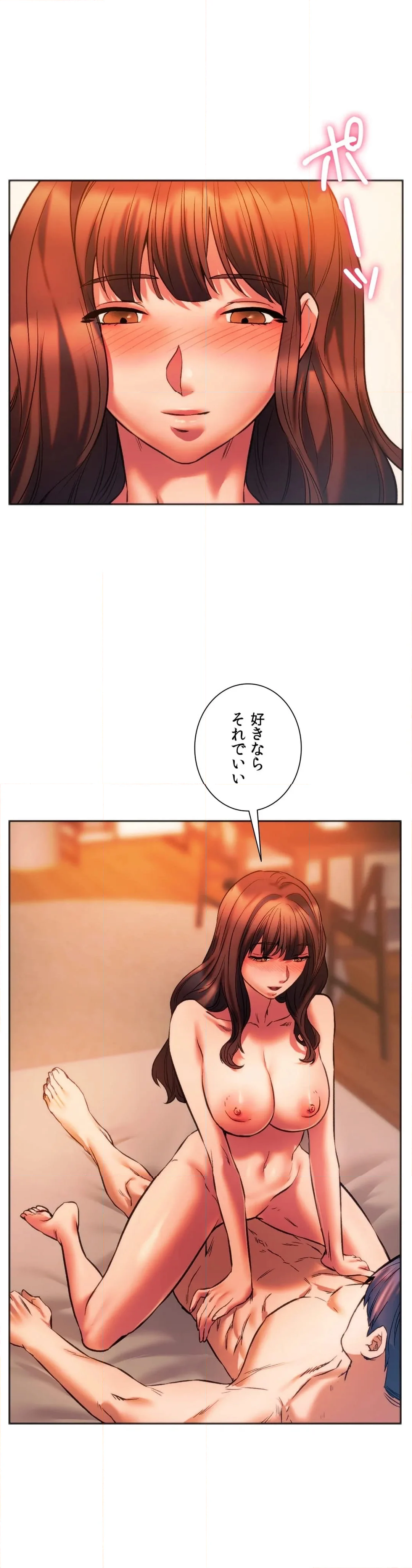 元♥クラスメートです - 第27話 - Page 13