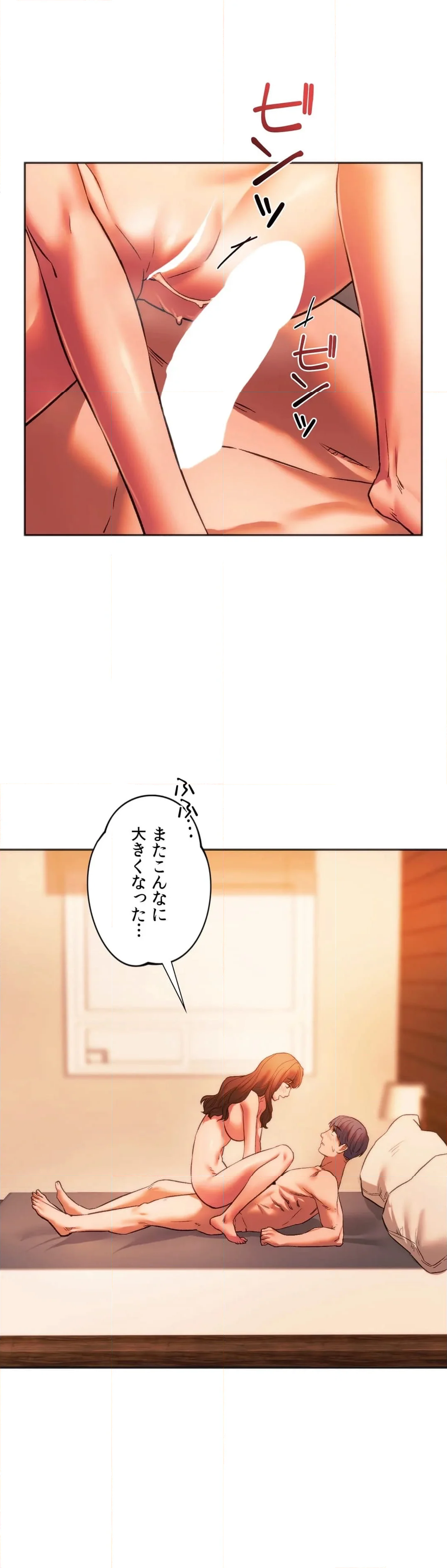 元♥クラスメートです - 第27話 - Page 16