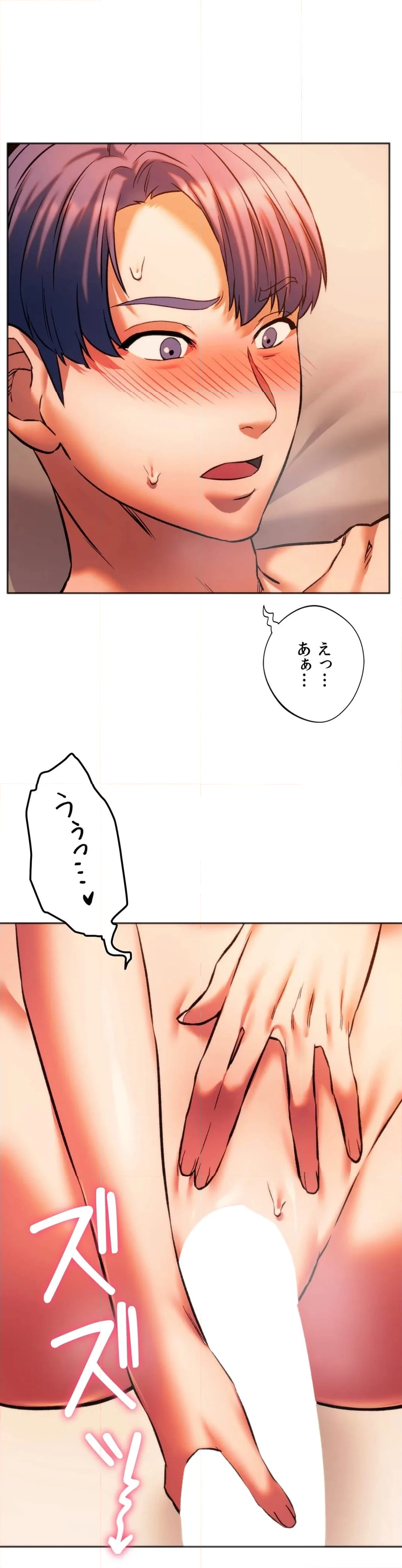 元♥クラスメートです - 第27話 - Page 21