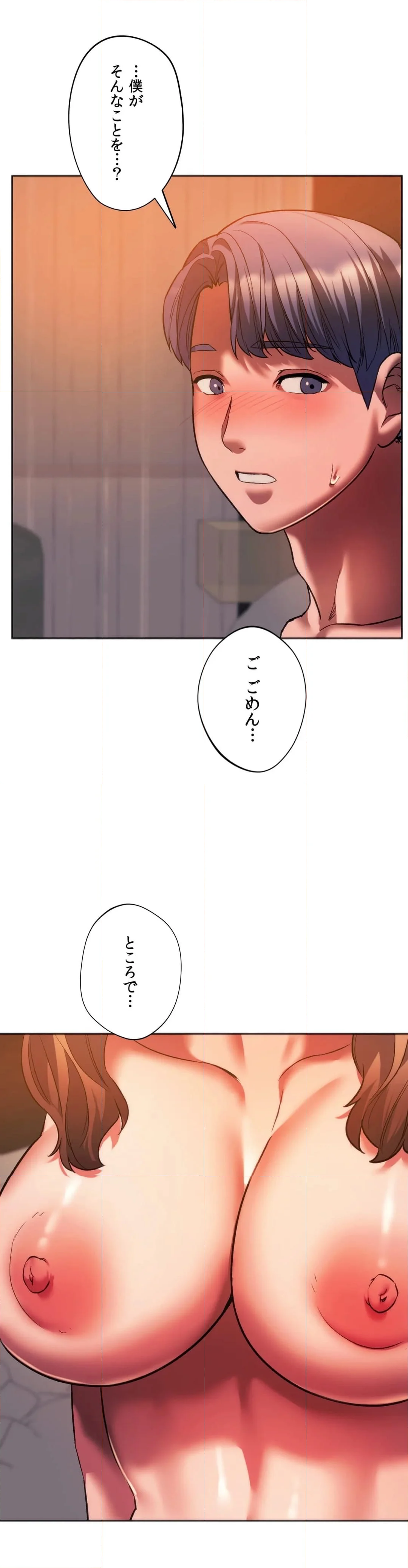 元♥クラスメートです - 第31話 - Page 51