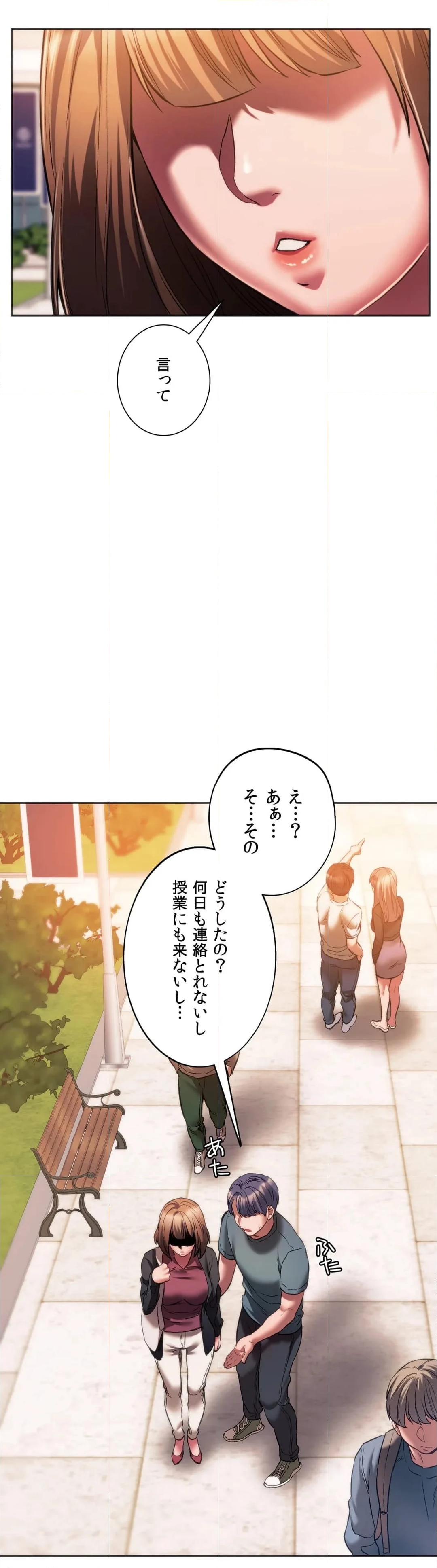 元♥クラスメートです - 第31話 - Page 8