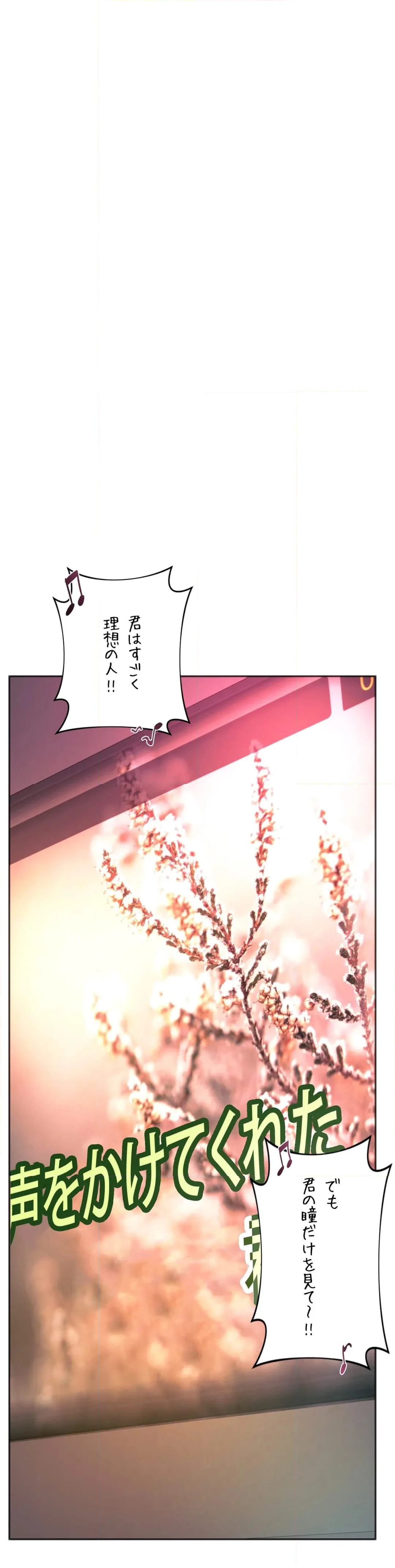 元♥クラスメートです - 第33話 - Page 17