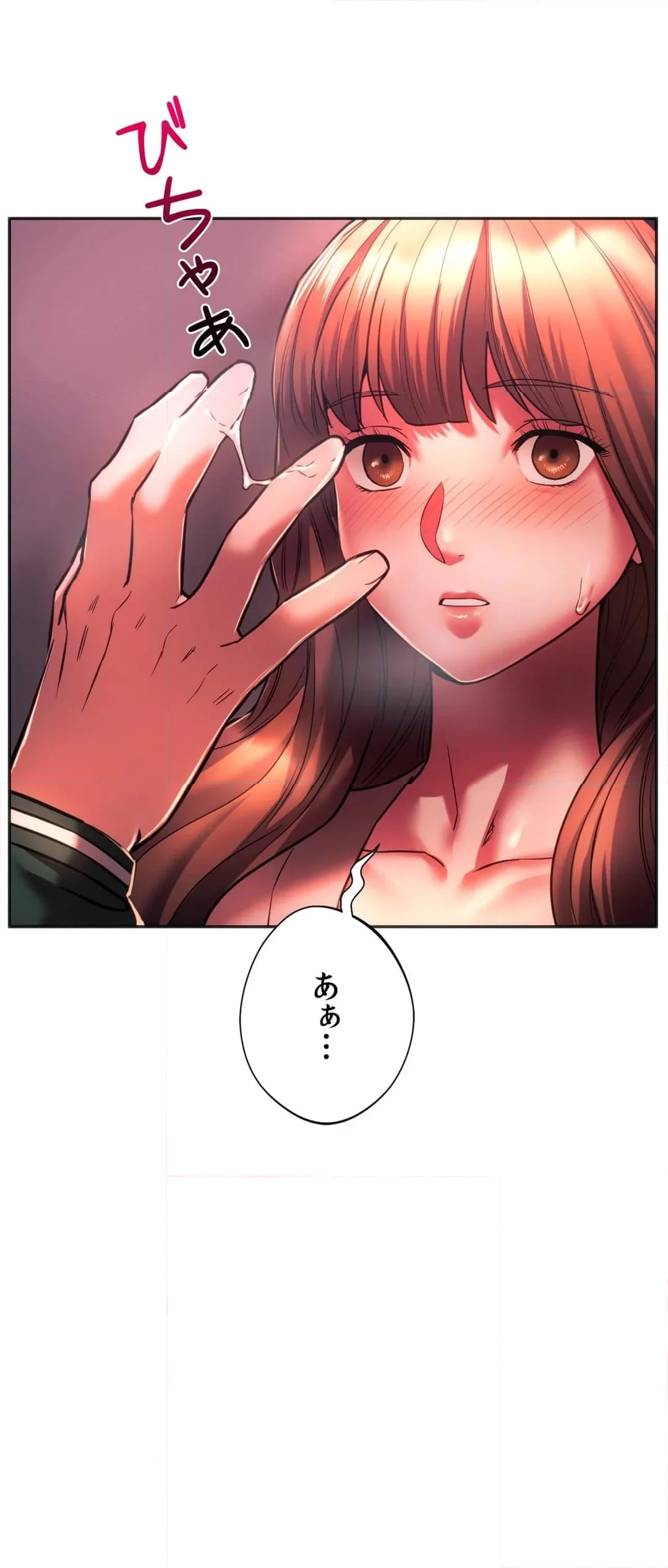 元♥クラスメートです - 第33話 - Page 43