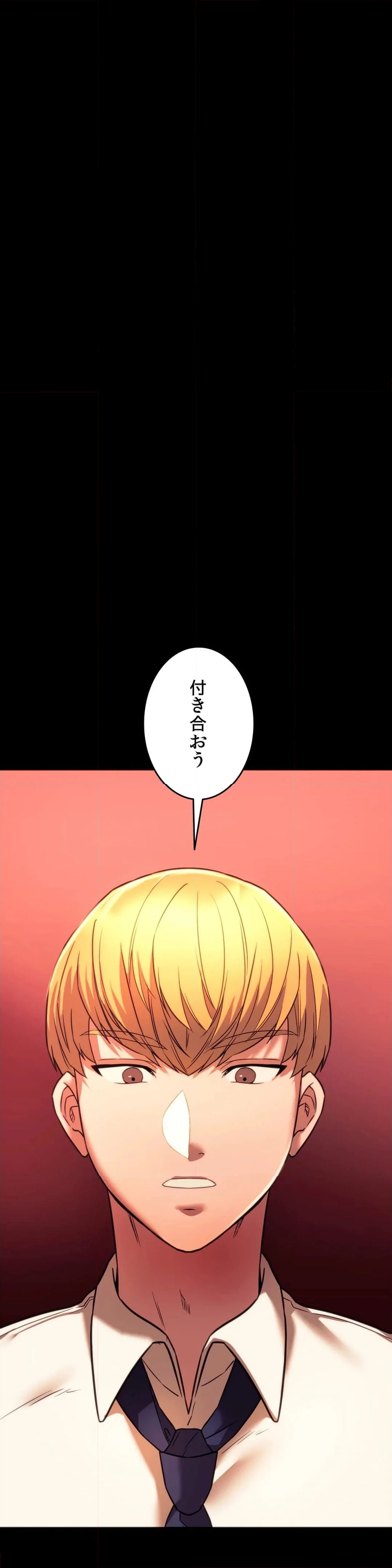 元♥クラスメートです - 第35話 - Page 24