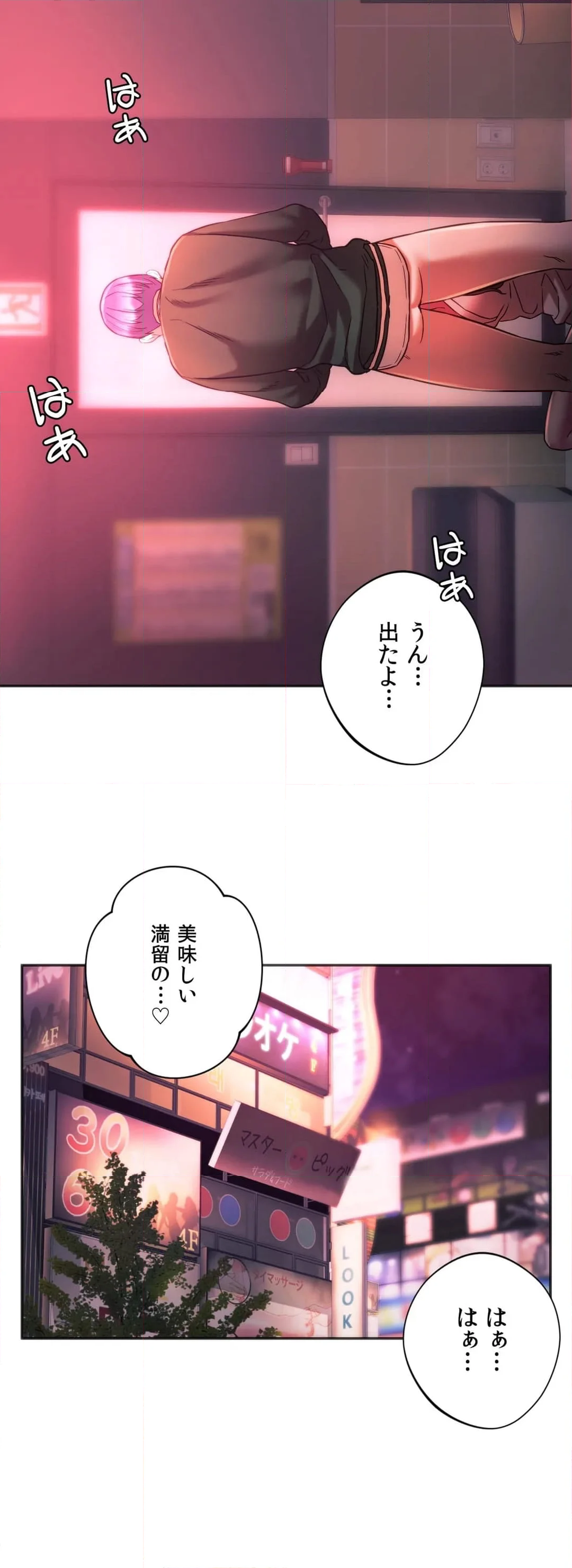 元♥クラスメートです - 第35話 - Page 5