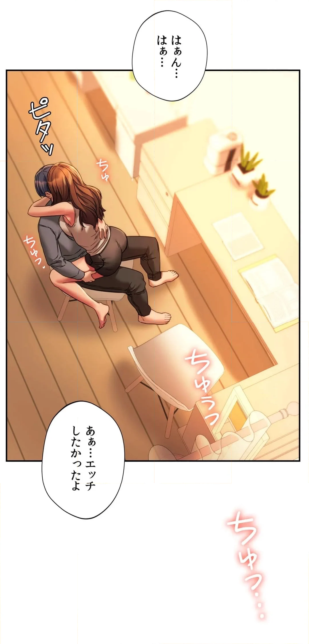 元♥クラスメートです - 第35話 - Page 60