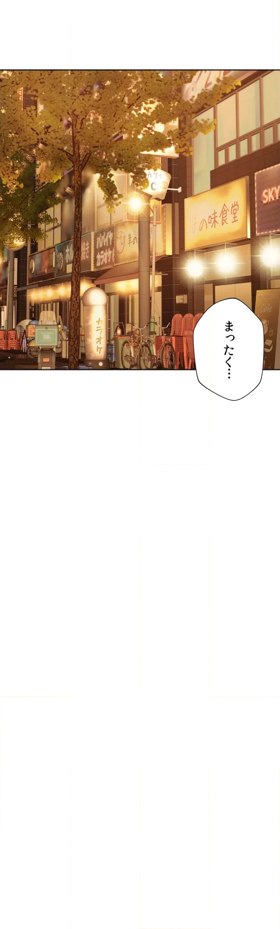 元♥クラスメートです - 第38話 - Page 38