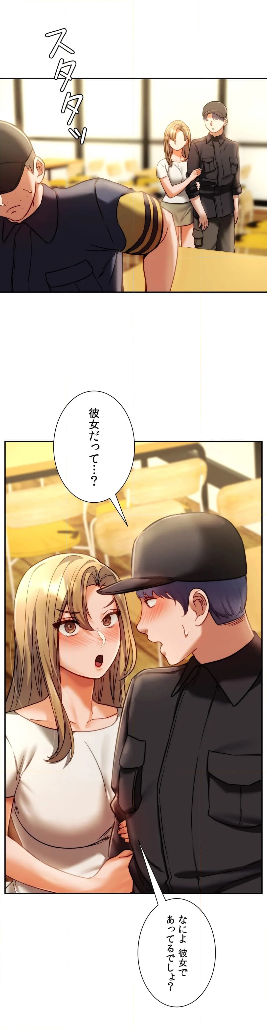 元♥クラスメートです - 第40話 - Page 27