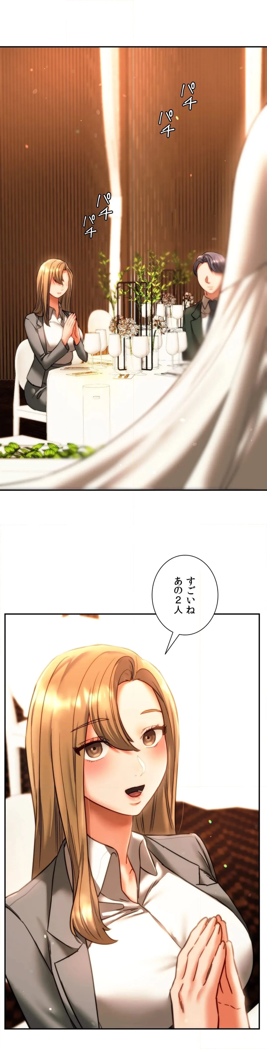 元♥クラスメートです - 第41話 - Page 40