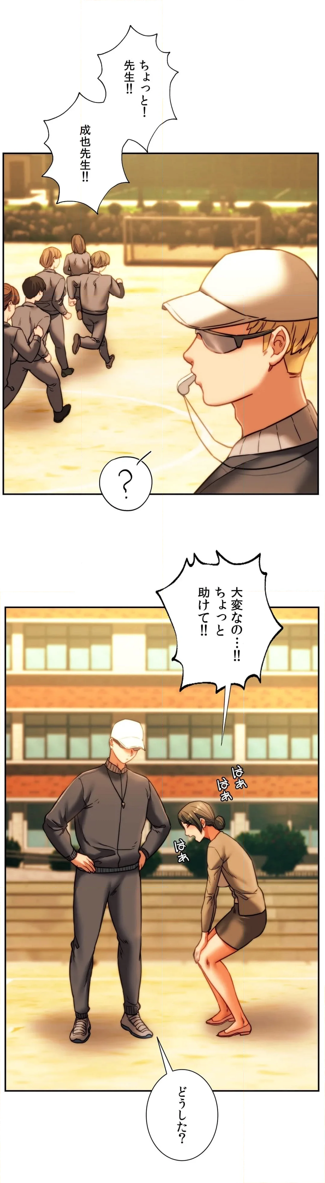 元♥クラスメートです - 第41話 - Page 43